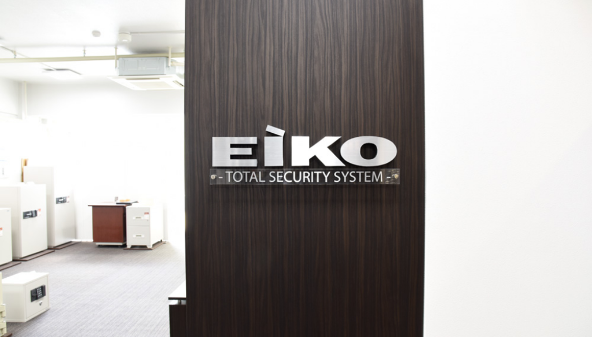 株式会社エーコー EIKO Co. Ltd. | エーコー TOTAL SECURITY SYSTEM